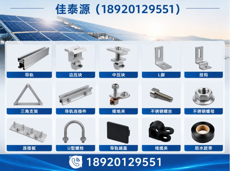 津南区佳泰源展示图